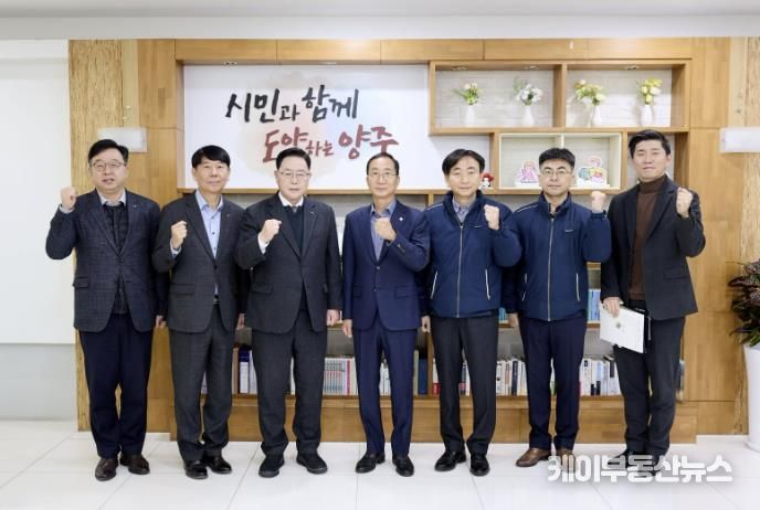 한국전기안전공사 경기북부본부장, 양주시 방문…양주테크노밸리 입주 협력 논의