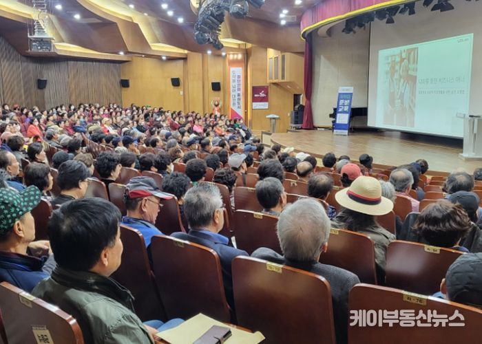 2025년 대한노인회 교육 사진