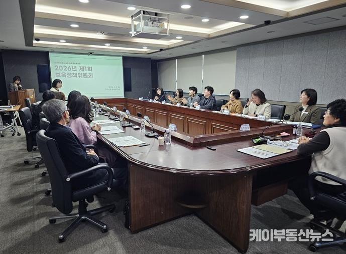 파주시, 2026년 보육정책위원회 개최