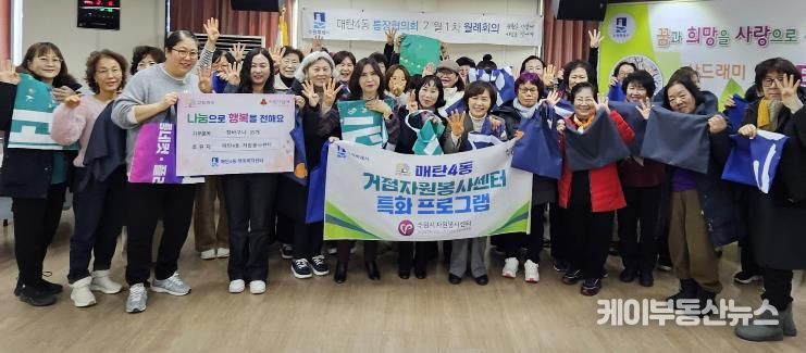 수원시 영통구 매탄4동 자원봉사캠프, 설명절 맞아 따뜻한 장바구니 나눔 실천