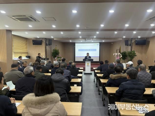 2026년 정기 총회