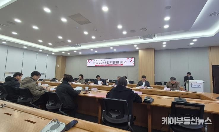 희망포천추진위원회, 따뜻한 나눔 실천 위한 제1차 회의 개최
