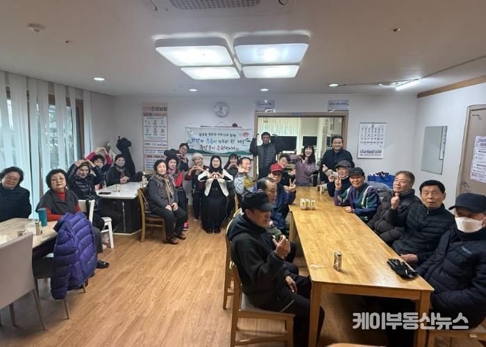 2월9일 오산시티자이1단지 경로당 순회 방문 모습