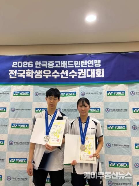 (사)오산스포츠클럽 배드민턴 선수, 전국학생우수선수권대회 혼합복식 고등부 준우승