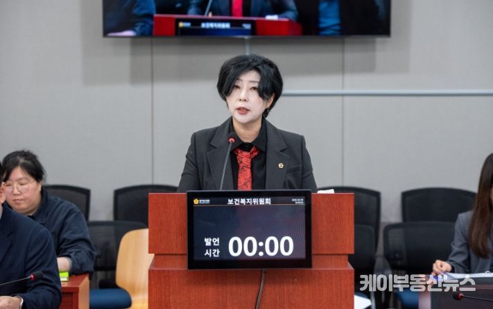 경기도의회 정경자 의원