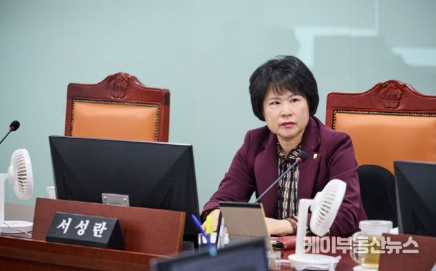 경기도의회 서성란 의원
