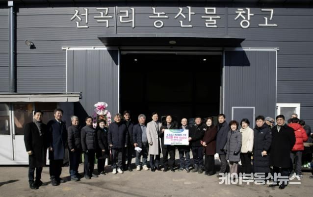 연천군 콩연구회, 400만 원 상당 두부 1,000모 기탁