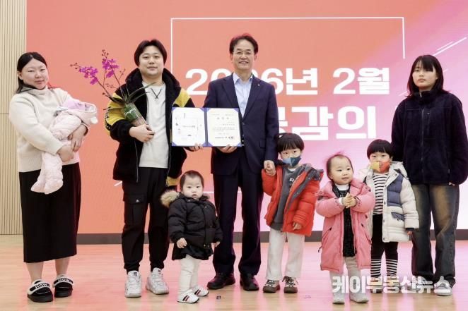 고양시 출산장려 유공 표창을 받은 다둥이 가족의 기념촬영