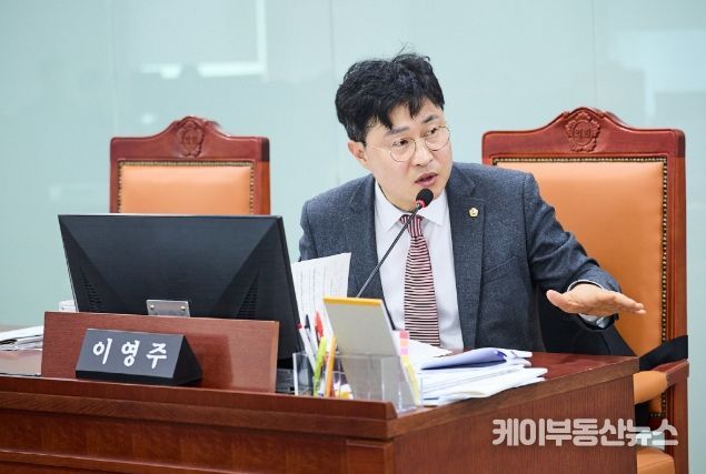 이영주 의원(국민의힘, 양주1)