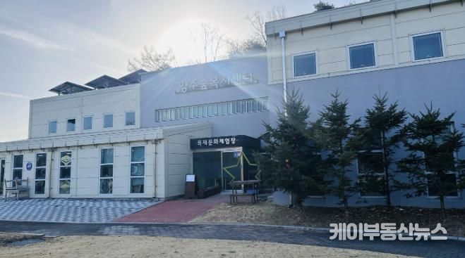 양주시, 목재문화체험장 연중 운영… 다양한 목공 체험 프로그램 제공