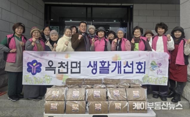 양평군 옥천면 생활개선회, 설 명절 맞아 정성 담은 수제 떡갈비 70팩 기탁