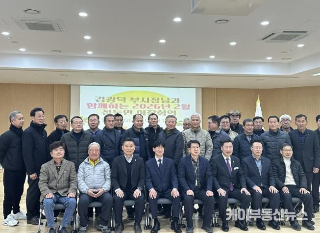 김광덕 여주시 부시장, 점동면 2월 이장회의 참석