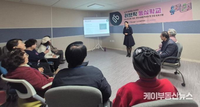 이천시, 전국 최초 ‘노인동심학교’ 추진