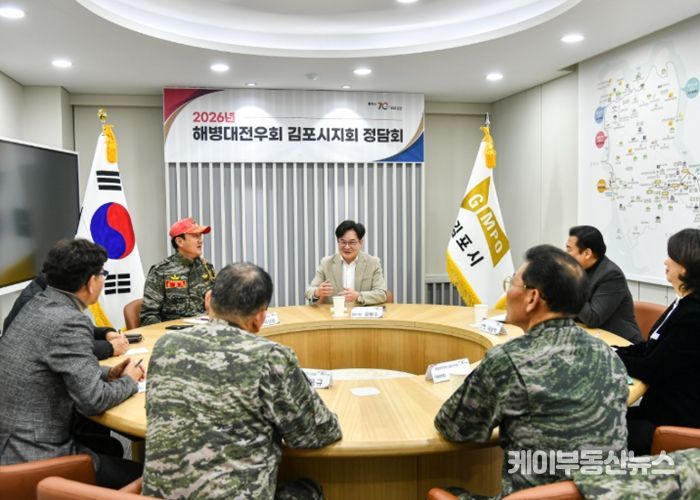 해병대전우회 정담회 모습