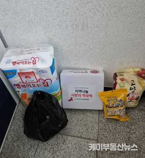 고양시 가좌동, 취약계층 지원 특화사업 실시