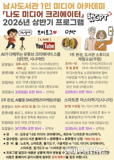 나도 미디어 크리에이터 홍보사진