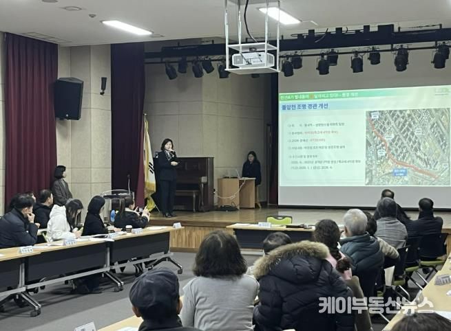 남양주시 별내동, 통장협의회 대상 주요 추진사업 현황 공유 자리 마련…맞춤형 정보 제공