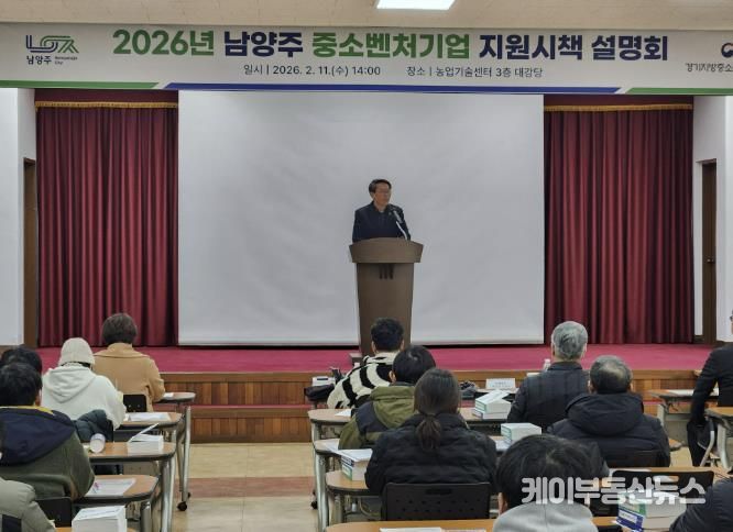 인사 말씀 중인 김상수 부시장