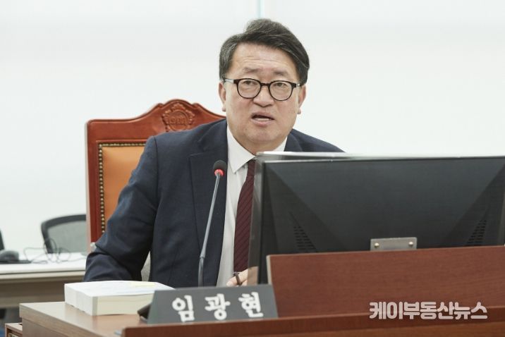 경기도의회 임광현 의원
