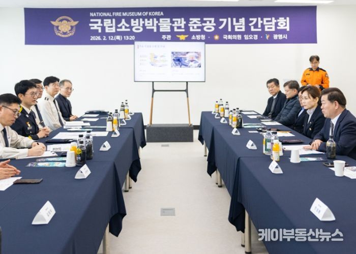 박승원 광명시장이 12일 오후 국립소방박물관 건립 공사 현장을 방문해 임오경 국회의원, 김승룡 소방청장 직무대행 등과 함께 진행 현황을 점검하고 있다.