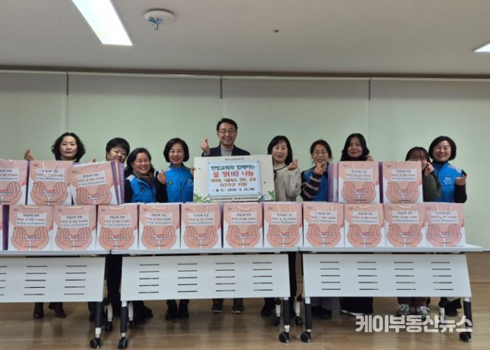 광명시 하안4동 지역사회보장협의체는 12일 설 명절을 앞두고 관내 저소득 취약계층 50가구에 100만 원 상당의 명절 음식을 전달했다.