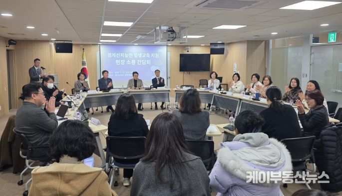 경기도의회 조용호 의원