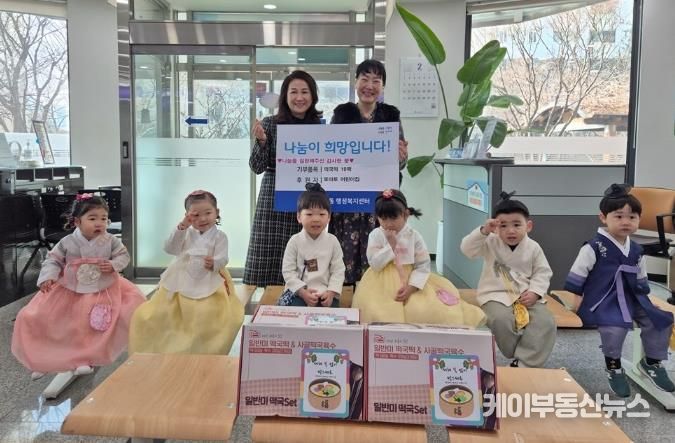 수원시 장안구 토마토 어린이집, 설맞이 떡국떡 10팩 후원 '훈훈'