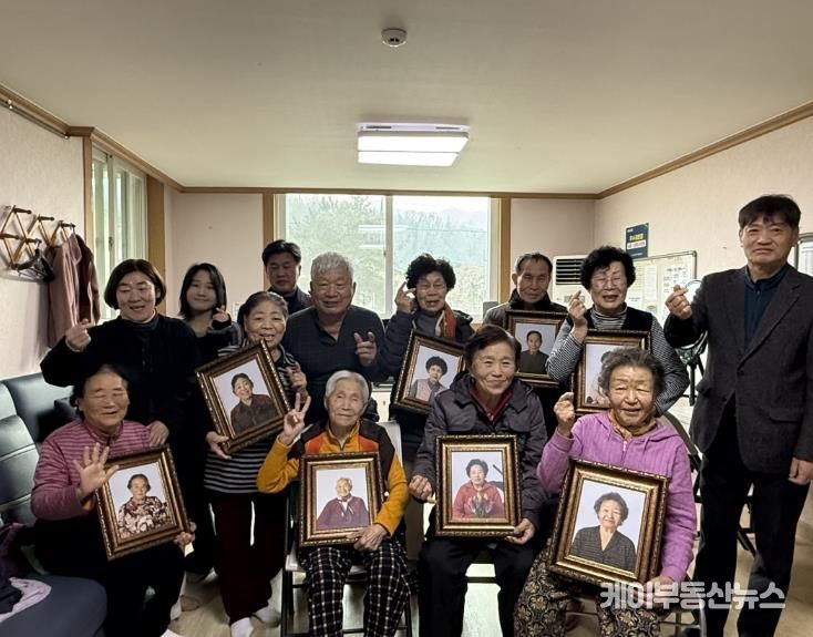 연천군 학교 밖 청소년 지원센터, 어르신 위한 ‘장수사진 전달식’ 개최