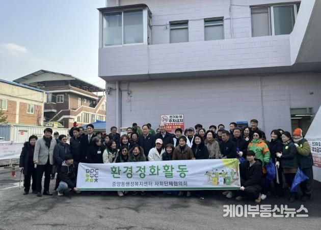 동두천시 중앙동, 설 명절 맞아 환경정화 활동 실시
