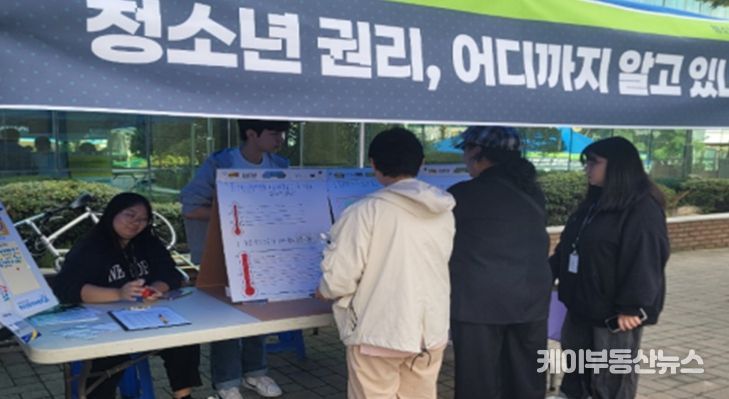 부천여성청소년센터 청소년운영위원회 WITH가 청소년 참여와 권리에 대한 인식을 묻는 설문을 진행하고 있다.