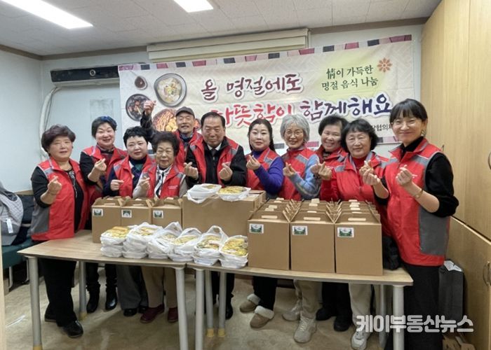 고양시 백석1동 지역사회보장협의체, 설 명절음식 꾸러미로 전하는 이웃사랑