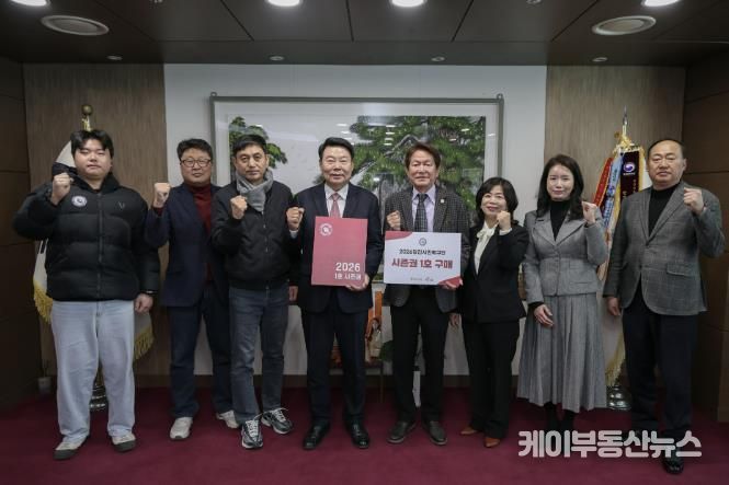 시장님, 당진시민축구단 임원 1호 시즌권 구매 릴레이 사진