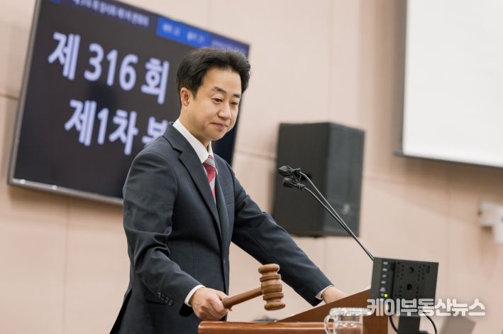 성북구의회 정기혁 부의장이 제316회 임시회를 주재하고 있는 모습