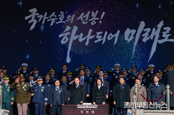 3군 사관학교 통합임관식(청와대)