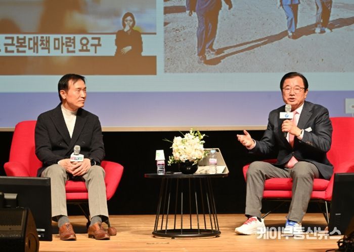 이현재 하남시장(오른쪽)과 임태희 경기도교육감이 지난 2025년 11월 26일 하남교육 토크콘서트 「하이 하남! 미래교육도시로 디자인하다」에 참석해 참석자들과 대담을 나누고 있다.