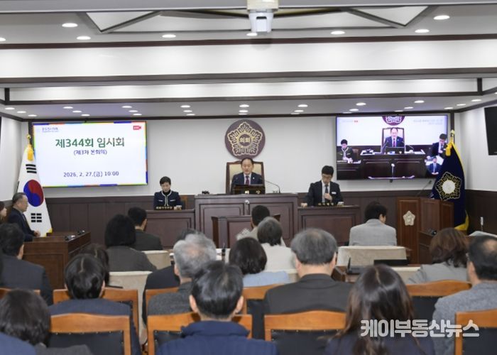 제344회 동두천시의회 임시회 폐회