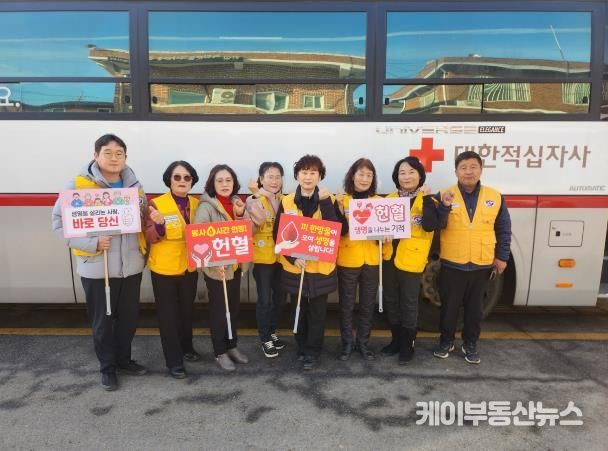 대한적십자사 안성시 양성봉사회, 사랑의 헌혈 운동 실시