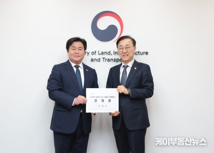 임병택 시흥시장(왼쪽)이 3일 서울 국토발전전시관에서 '신천~신림선' 관련 김윤덕 국토교통부 장관(오른쪽)을 면담하고 공동건의문을 전달하고 있다.