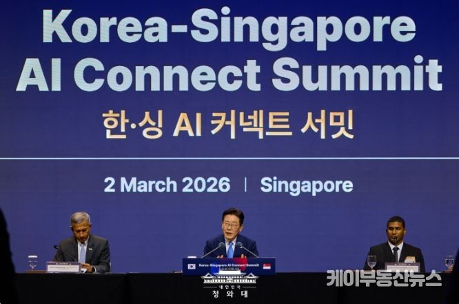 한-싱 AI 커넥트 서밋(청와대)