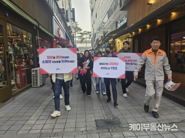 13일 중앙역 일원에서 ‘창문 가림 옥외간판 자진정비 캠페인’이 진행되고 있다.