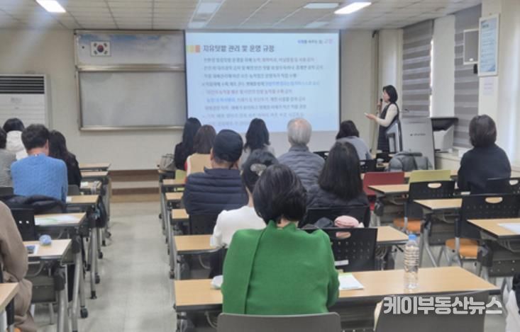 3월 13일 진행된 ‘봄철 텃밭 가꾸기’ 사전교육