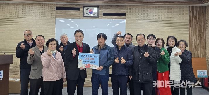 통복동 통장협의회, 이웃 사랑 실천 성금 100만 원 기부