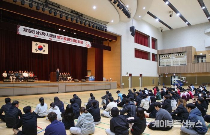 클럽리그 배구대회에서 인사말씀을 전하는 주광덕 시장