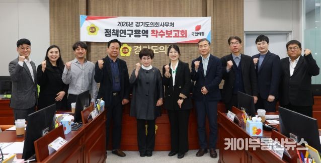 김선희 의원, 경기도 AI 문화,예술,교육 정책 강화 위한 기술 기반 로컬크리에이터와 협력방안 연구용역 착수보고회 참석