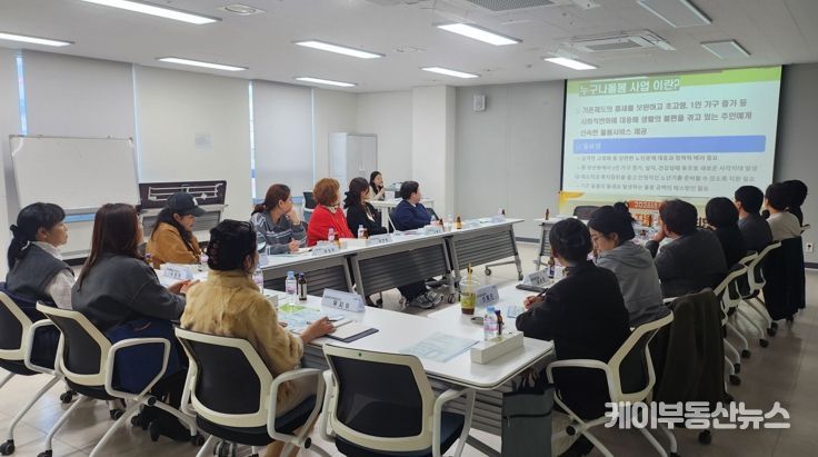 목감동, 건강·돌봄 자원 연계 강화 간담회 성료