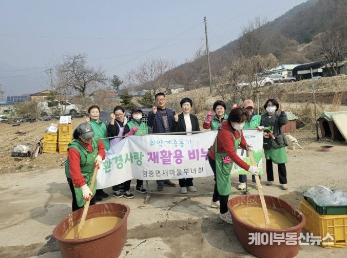 포천시 영중면 새마을부녀회, 재활용 비누 만들기로 환경보호와 이웃사랑 실천