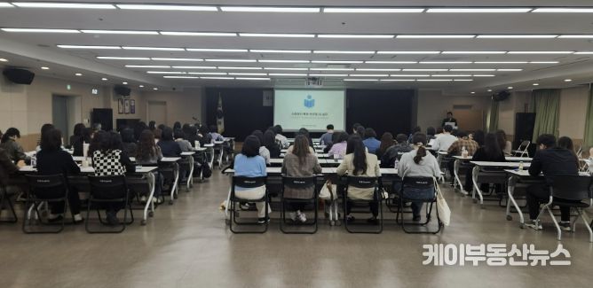 사례관리 아카데미 교육 모습