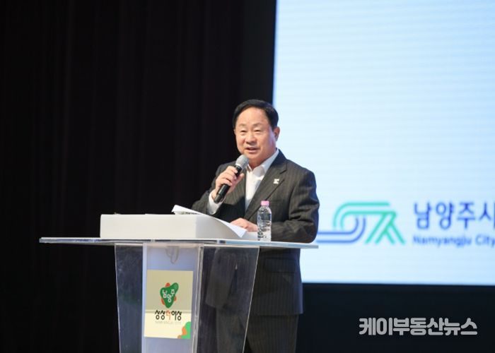 남양주시, 전국 최초 ‘신도시 상생협력 매칭데이’ 성료… 지역경제 연결 본격화