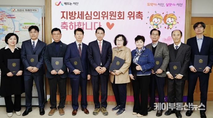 지난 3월 30일 시청 시장실에서 열린 지방세심의위원회 위촉식