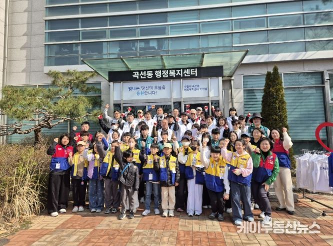 수원시 권선구 곡선동 주민자치회, 관내 환경정화 캠페인 실시